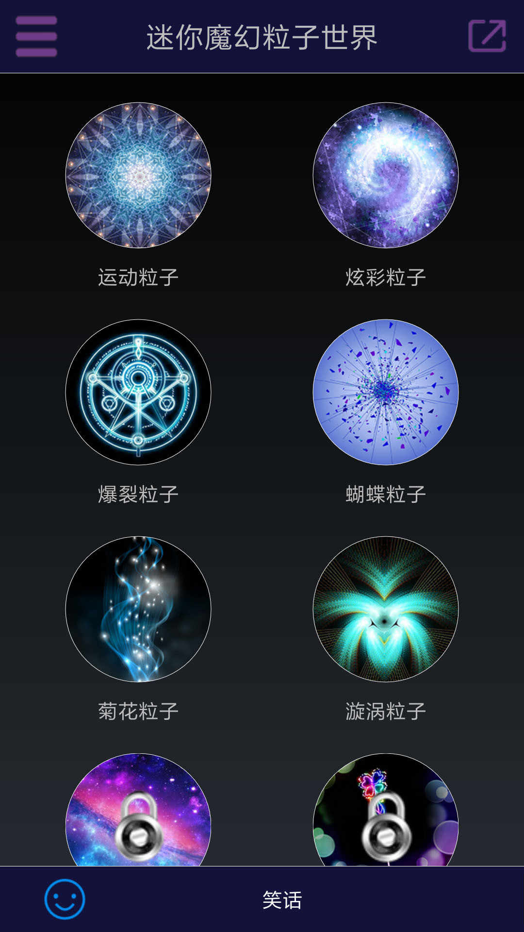 迷你魔幻粒子世界app安卓版