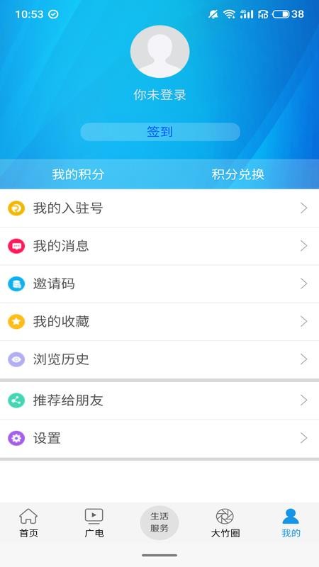 大竹观察最新版2024安卓版