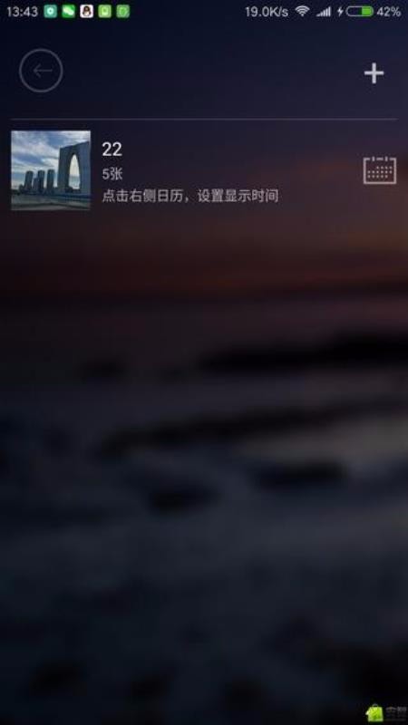 校园教师版最新下载安卓版