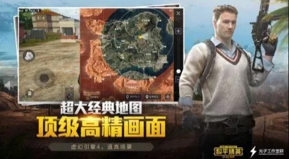 和平精英新手怎么瞬狙