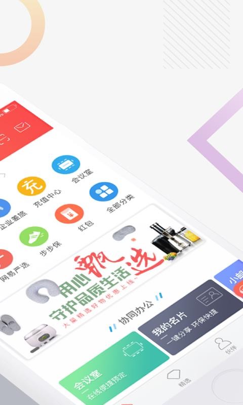最福利安卓版
