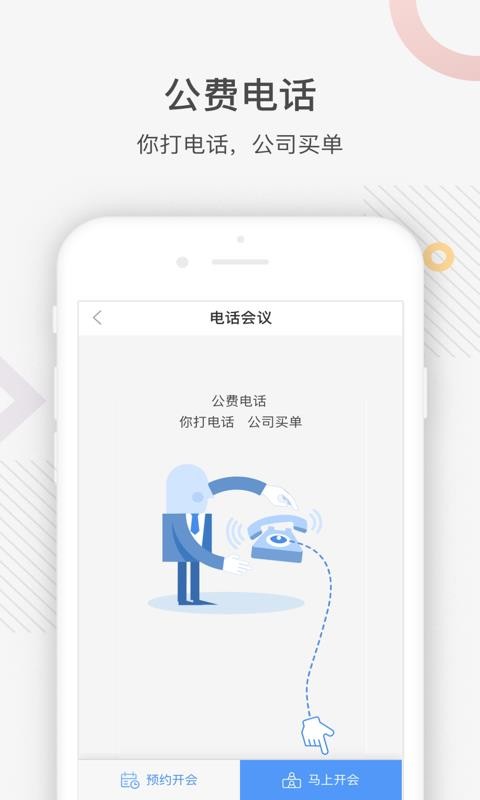 最福利安卓版