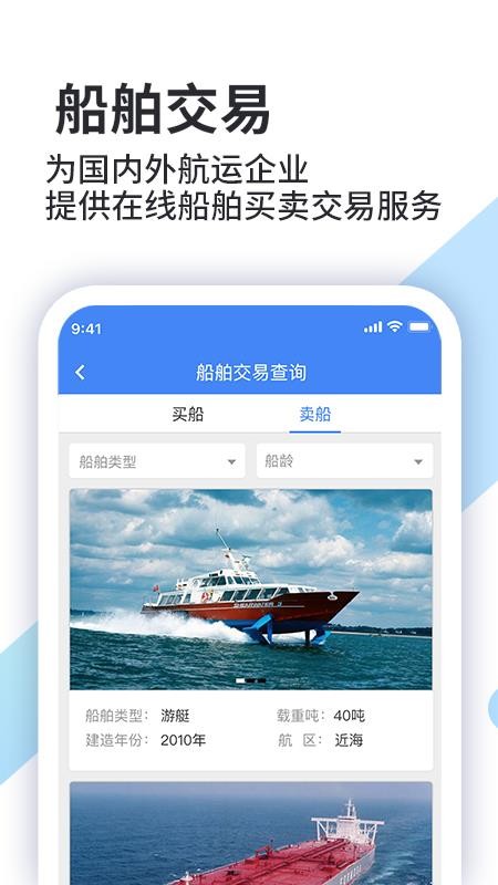 道裕物流最新下载2024版