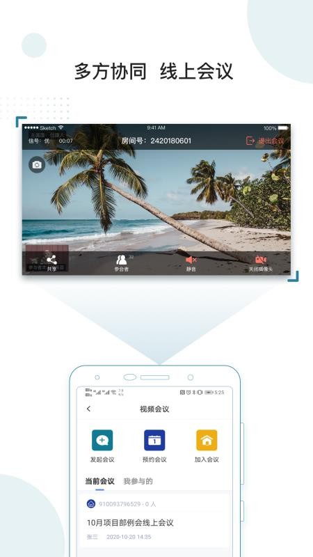 中资建筑下载最新版