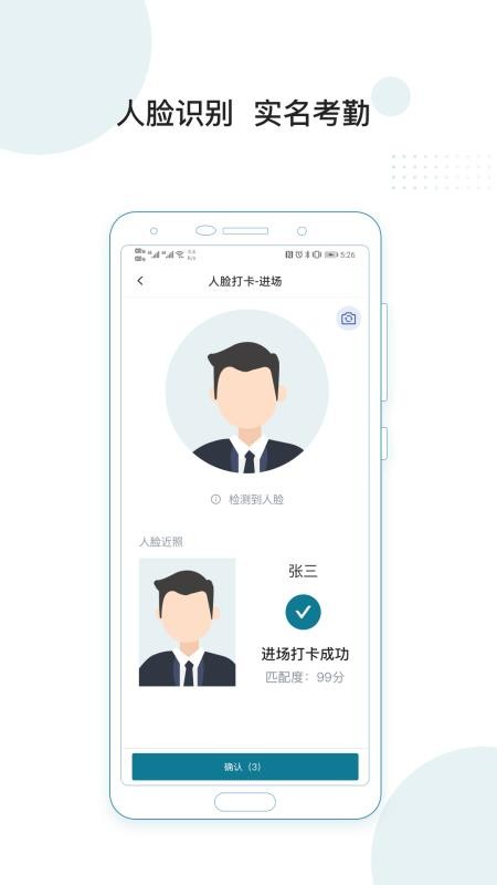 中资建筑下载最新版
