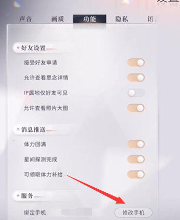 恋与深空情人节卡池爆料 情人节活动卡池时间内容一览[多图]图片5