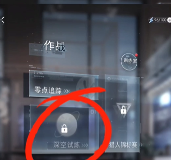 恋与深空钻石怎么攒最快 快速获取钻石技巧攻略[多图]图片4