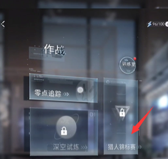 恋与深空钻石怎么攒最快 快速获取钻石技巧攻略[多图]图片6