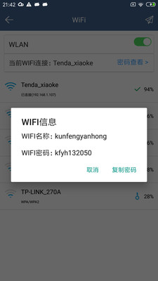 先锋影音