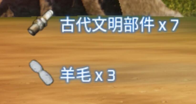 幻兽帕鲁古代文明部件怎么获得 古代文明部件获取攻略[多图]图片4