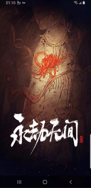 永劫无间助手