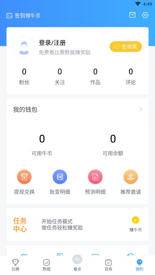 尚牛电竞