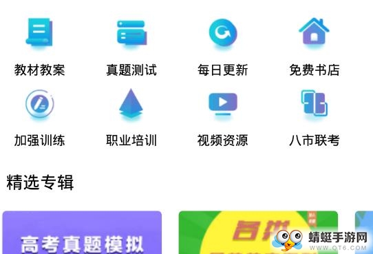 应趣学