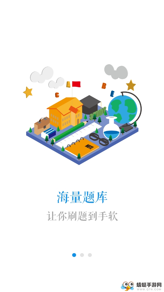 应趣学