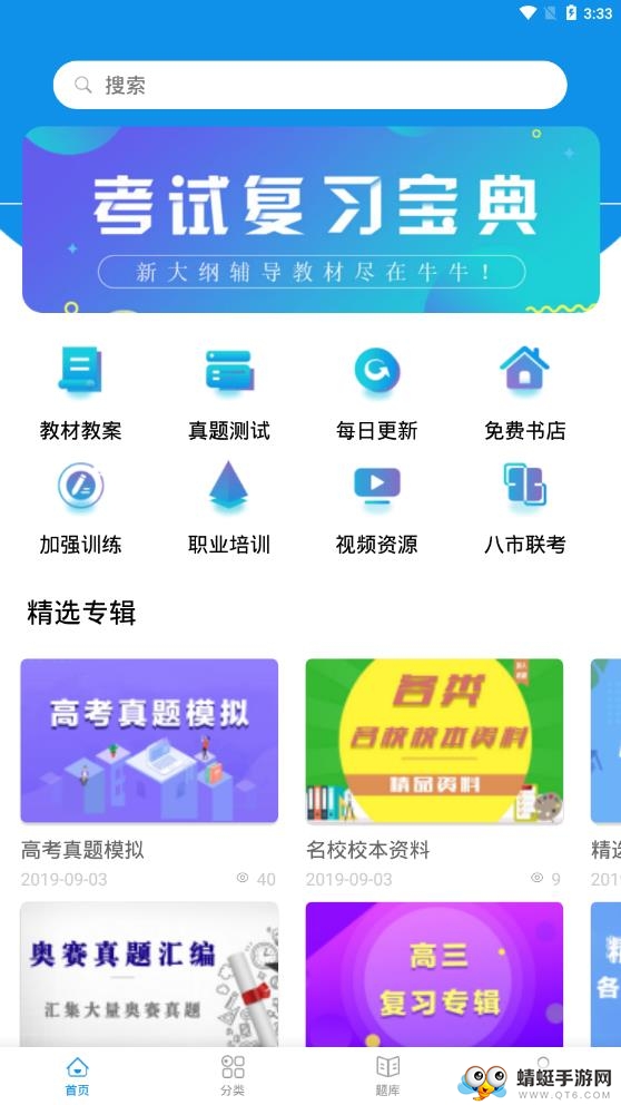 应趣学