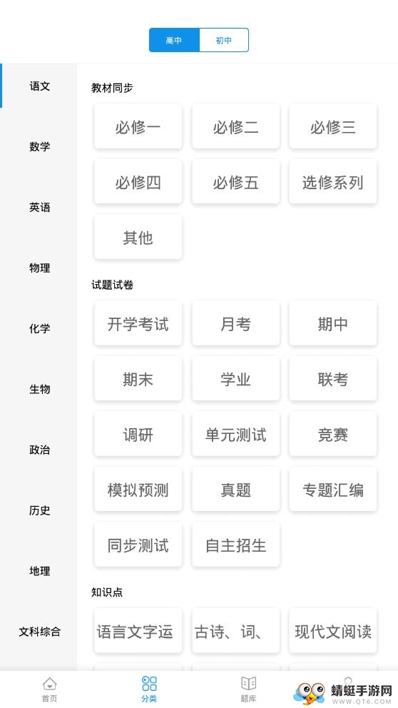 应趣学