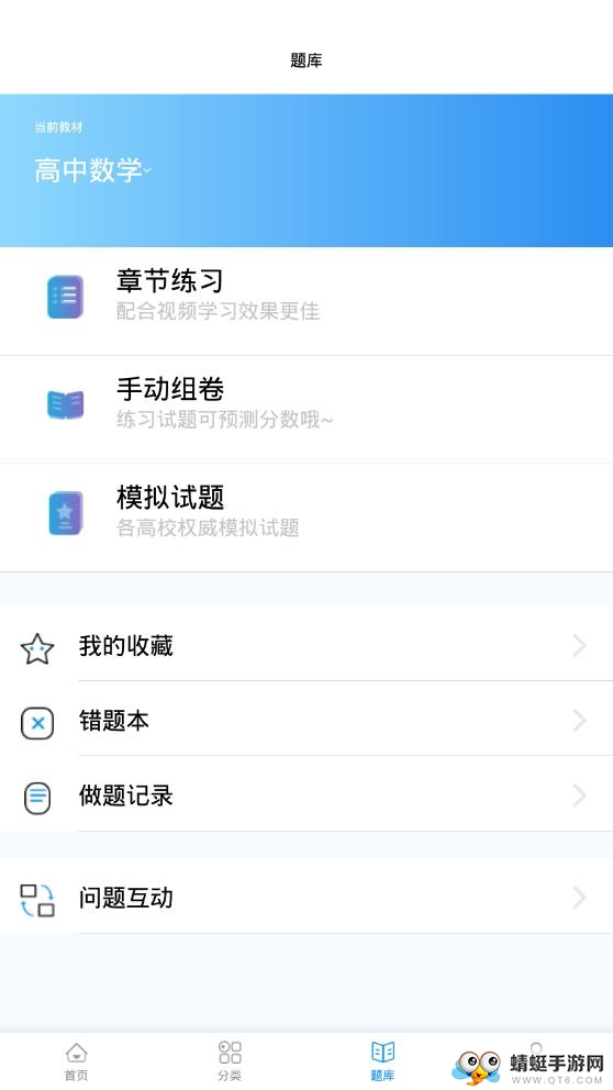 应趣学