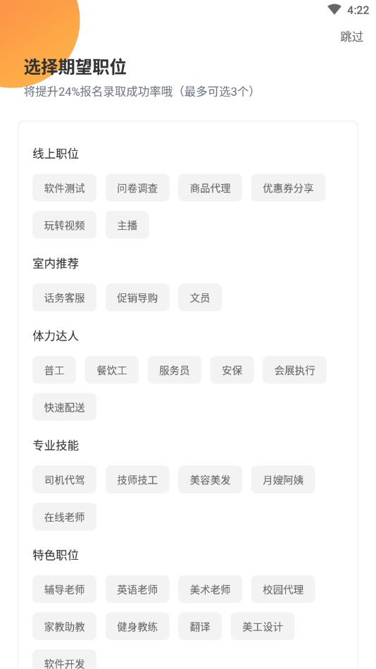 51兼职