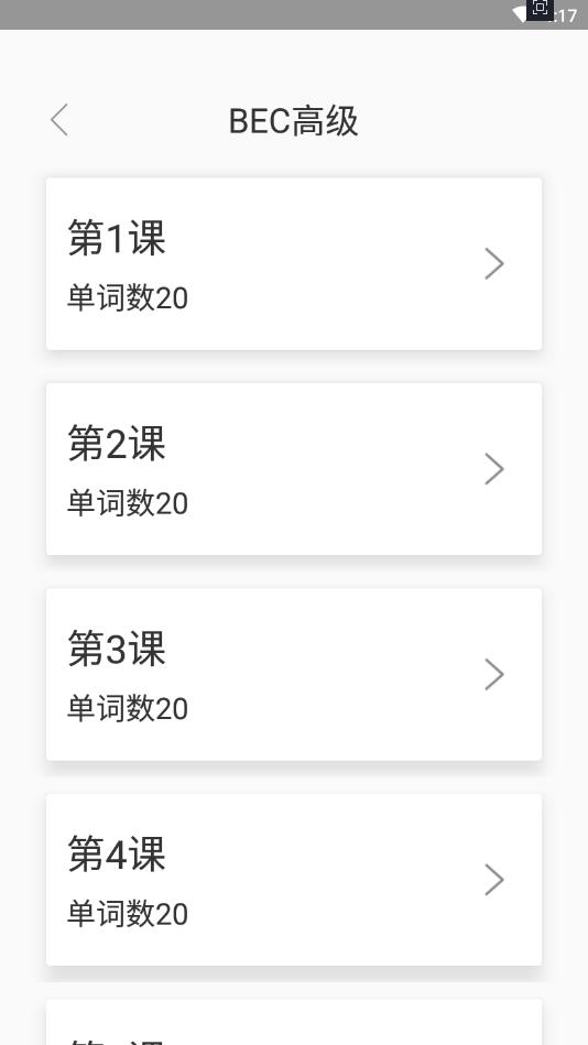 中英翻译器