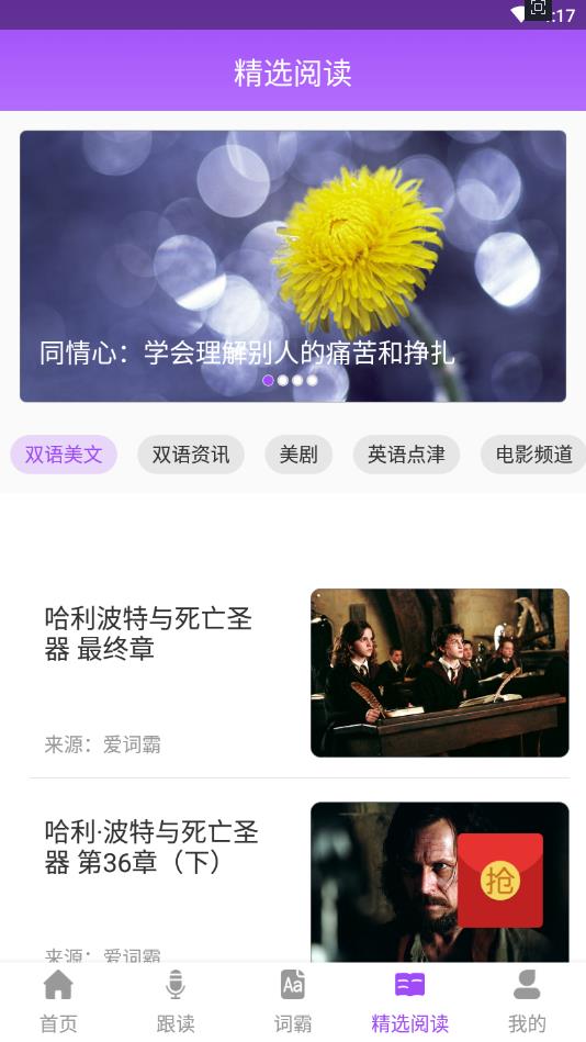 中英翻译器