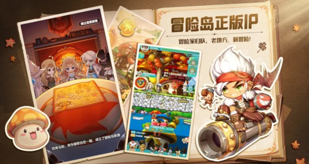 冒险岛联盟的意志能搬砖吗 快速搬砖赚钱攻略[多图]图片2
