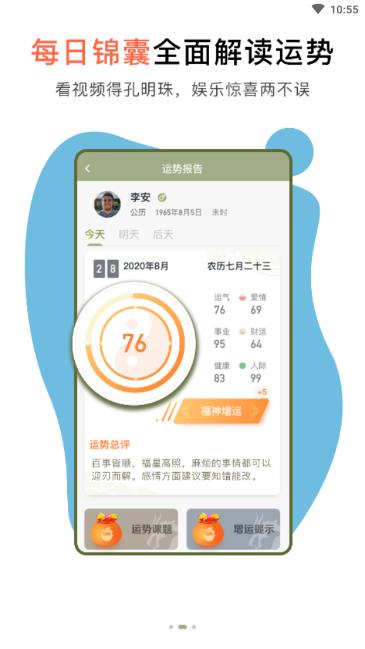 孔明在线