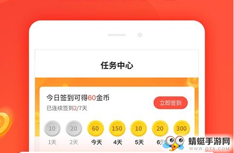 好头条红包版