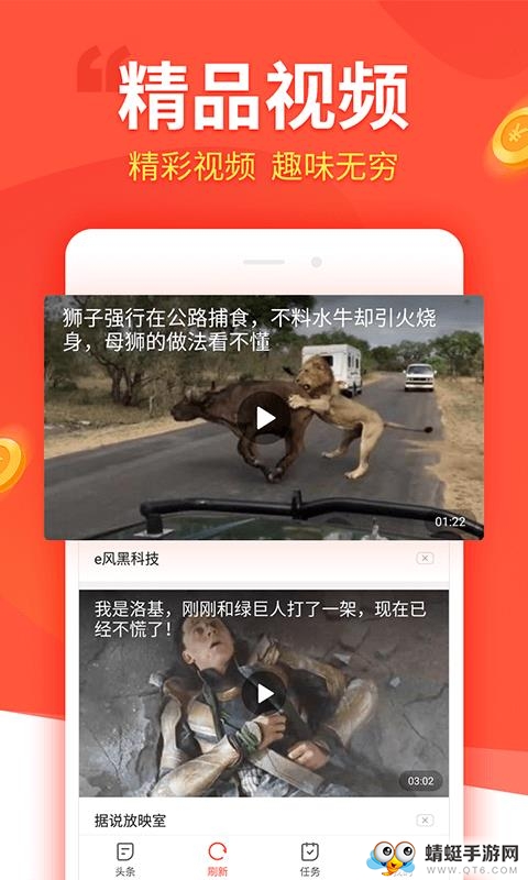 趣看看