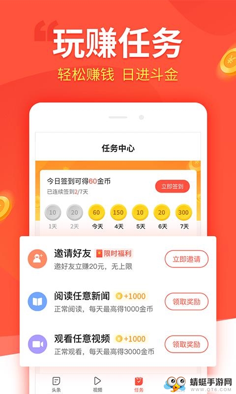 趣看看