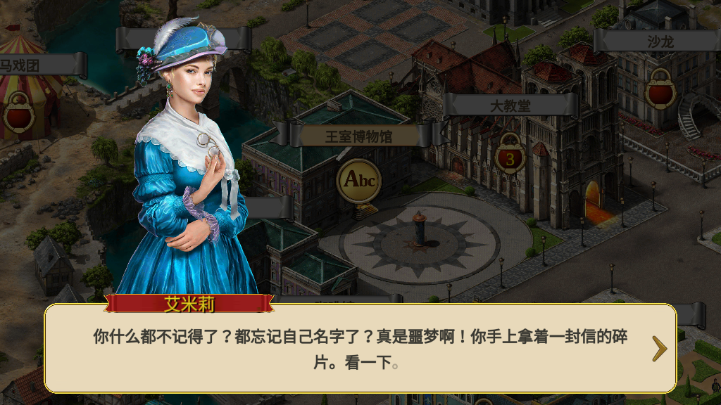 隐藏的重剑