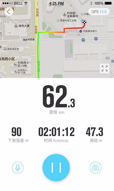 来啊滑雪安卓版下载