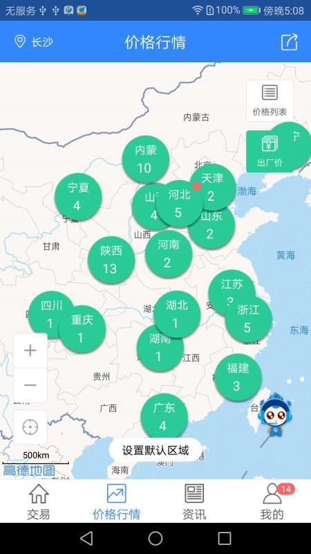好气网安卓2024最新版