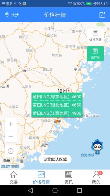好气网安卓2024最新版
