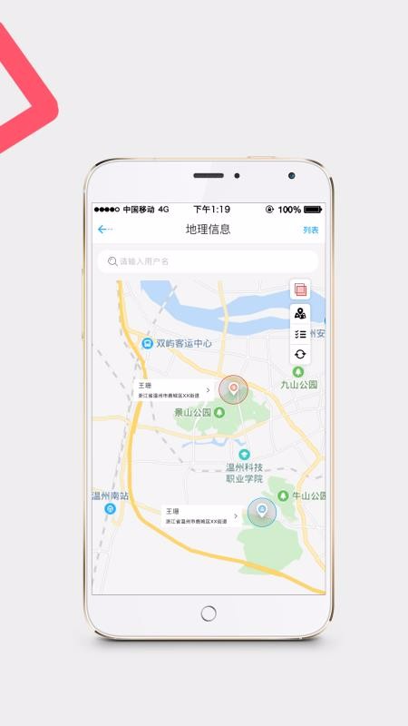 房屋征收最新下载2024