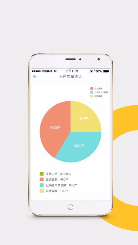 房屋征收最新下载2024
