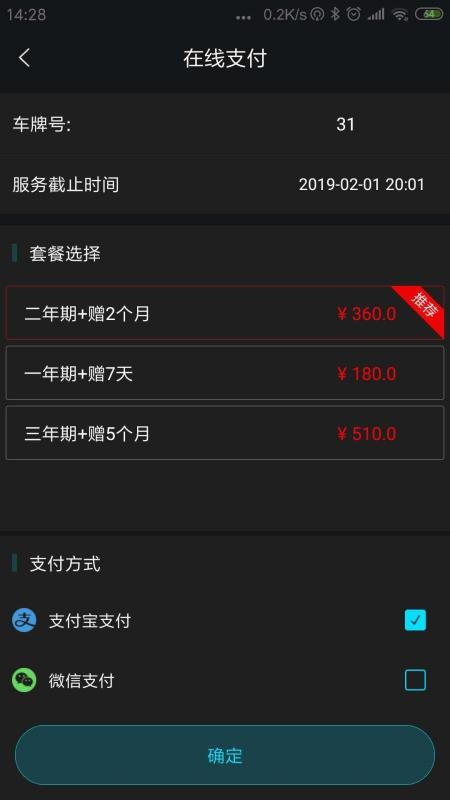 领将者安卓app