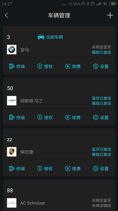 领将者安卓app