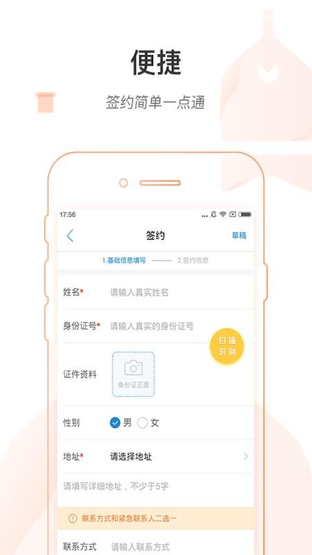 家庭好医医护版最新下载2024版