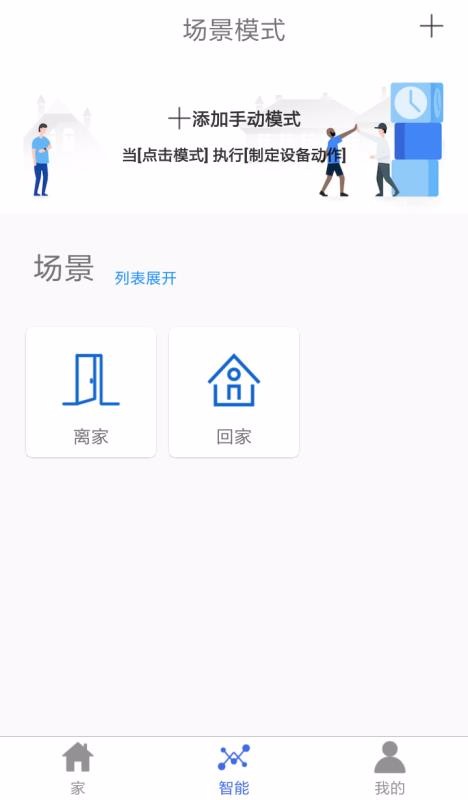 极动魔控全球最新下载安卓版