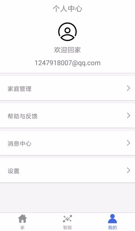 极动魔控全球最新下载安卓版