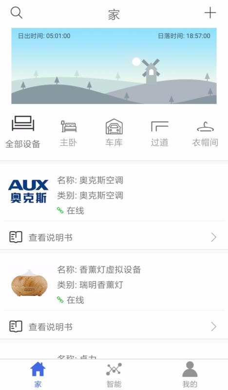 极动魔控全球最新下载安卓版