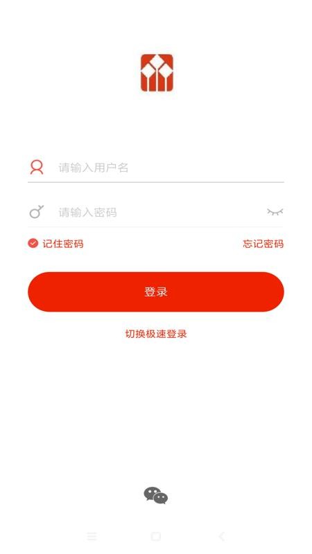 华泰云端学院下载最新版本