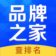 品牌之家最新2024下载