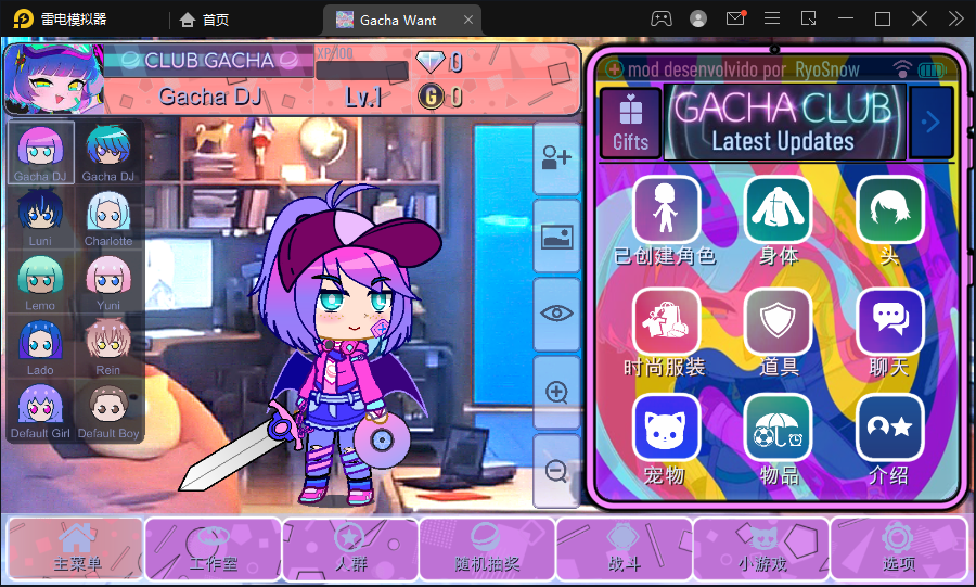 加查意愿