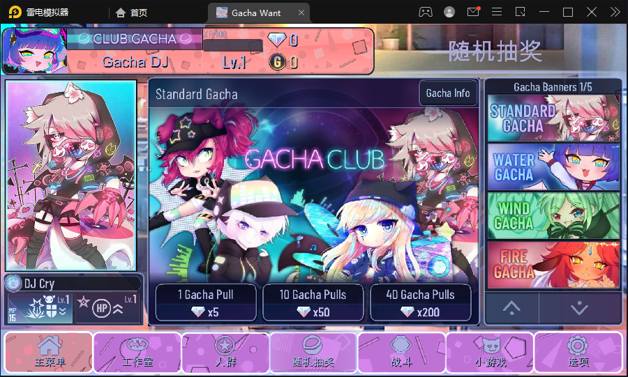 加查意愿