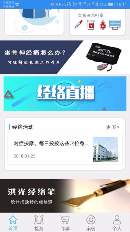 能量流最新版