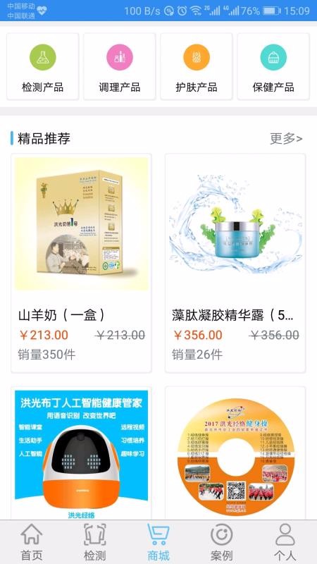能量流最新版