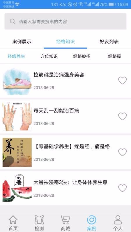 能量流最新版