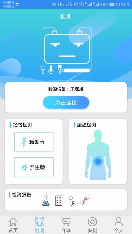 能量流最新版