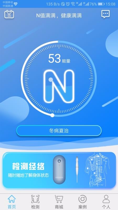 能量流最新版